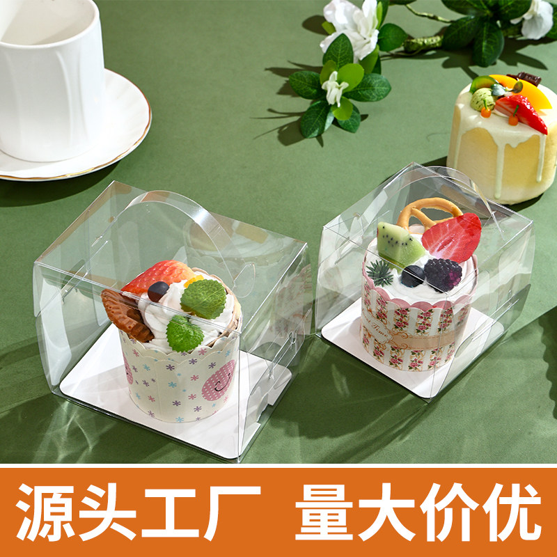 手提四寸小4寸透明蛋糕盒子
