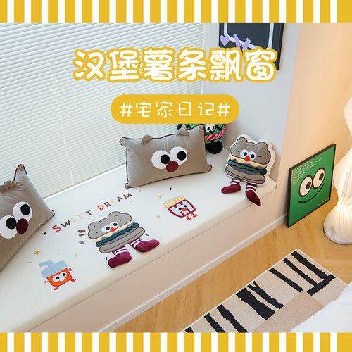 高级感儿童房飘窗垫定制