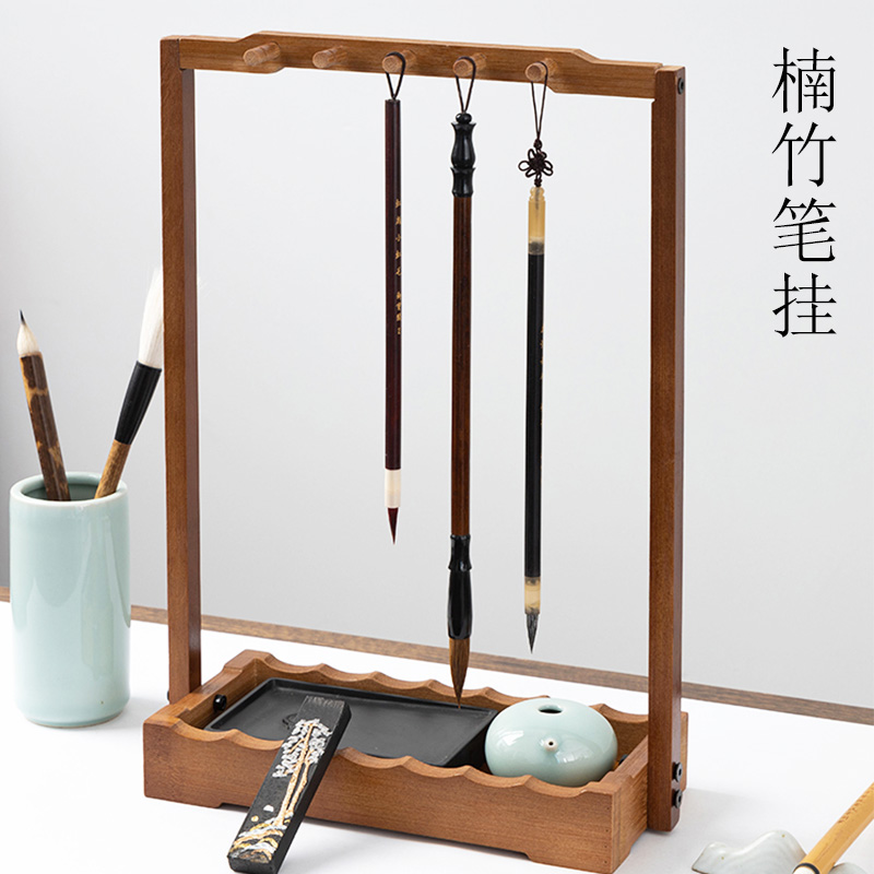 楠竹毛笔挂架毛笔架实木笔挂多功能书法置物架新中式桌面摆件笔架