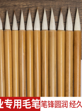 工业油漆毛笔补漆点胶笔刷胶水家具维修专用毛笔涂料涂漆描金点花粉一次性毛笔刷子大中小国画白云笔批发毛笔