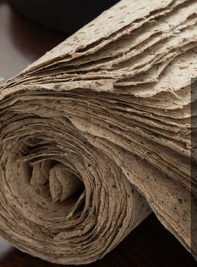 纯手工古法桑皮纸土纸仿古做旧半生熟书法练习毛边纸国画作品纸艾灸艾条封酒坛包花桑皮纸西河麻纸构皮楮皮纸