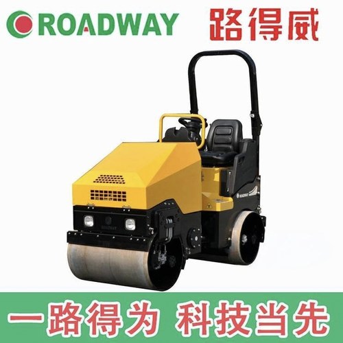 路得威压路机2吨手扶式座驾式
