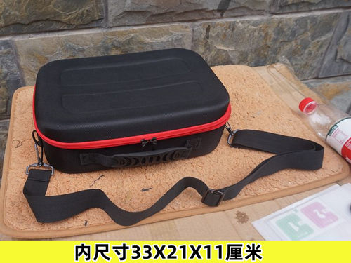 移动硬盘充电宝硬壳便携包