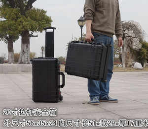 包邮20寸拉杆安全箱摄影器材箱塑料防水箱防震箱仪器箱照相机箱子