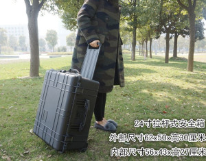 包邮24寸拉杆安全箱摄影器材箱防水箱仪器箱塑料箱工具箱照相机箱