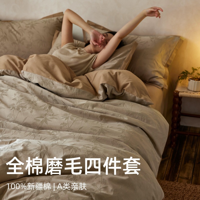 秋冬保暖纯棉四件套43