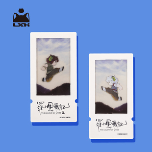 罗小黑 大电影2双面刺绣透卡拍摄打卡道具