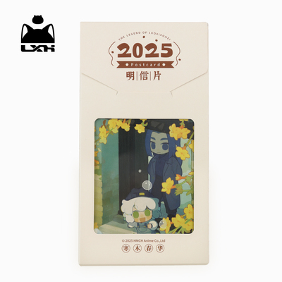 罗小黑战记24节气明信片