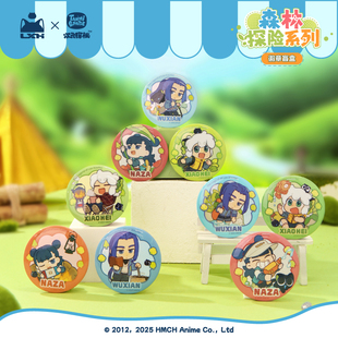 森林探险系列徽章盲盒马口铁吧唧 探秘合作 罗小黑 次元