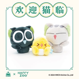 罗小黑丨happyzoo合作 小黑小皇比丢指偶毛绒玩偶手偶