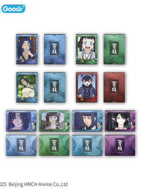 罗小黑丨bilibiligoods合作 蓝溪镇烫金相卡盲盒 漫画人物周边