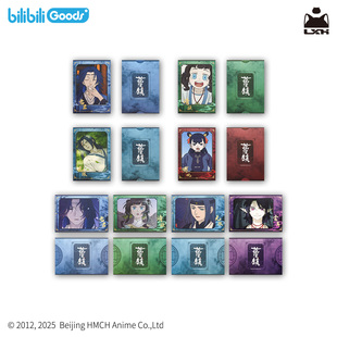 罗小黑丨bilibiligoods合作 蓝溪镇烫金相卡盲盒 漫画人物周边