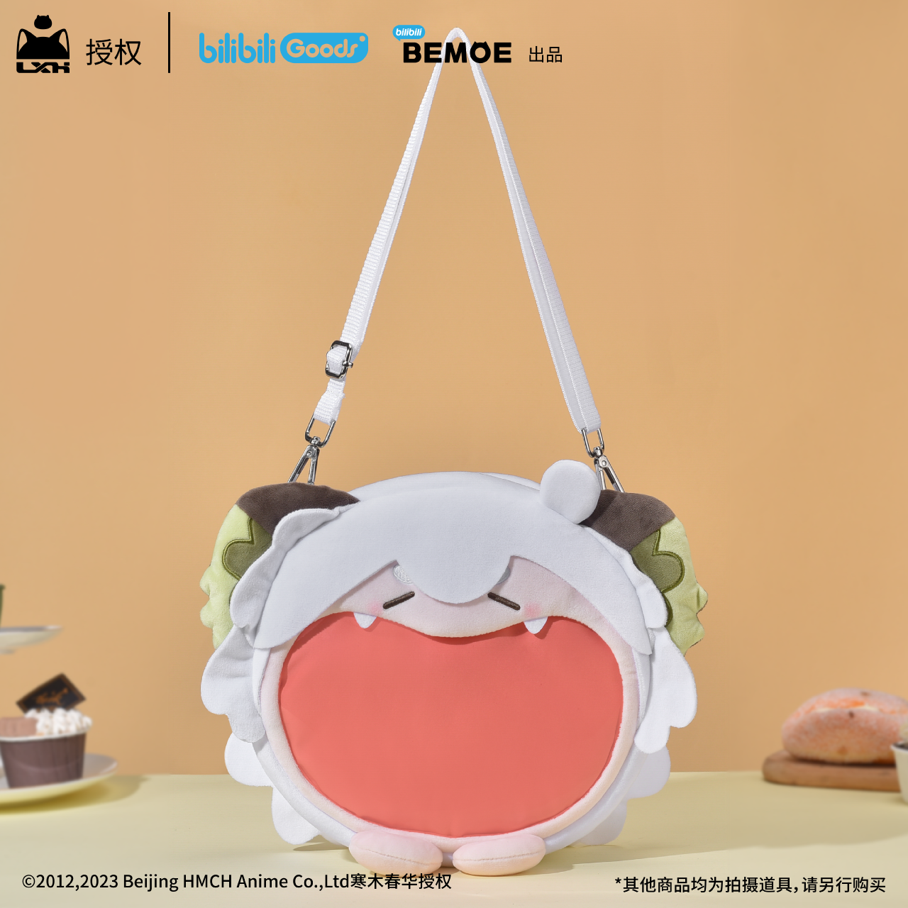 罗小黑痛包bilibili新品