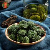 买4送1高田正品 文山三七花四年特级云南田七花茶250g