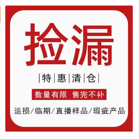 [ 伊瑞施 ] 清仓专区  临期捡漏 /3号2号精华/水