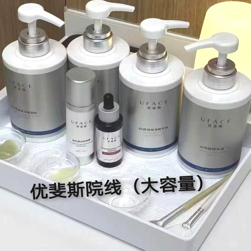 优斐斯院线大容量黑色素