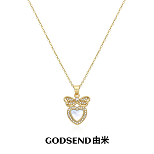 Godsend由米爱心蝴蝶项链高级感轻奢小众贝母吊坠女锁骨链女颈链