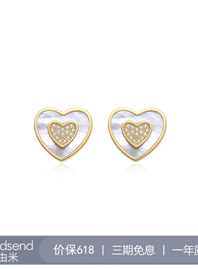 【黄子弘凡同款】Godsend由米爱心贝母耳钉耳饰女轻奢小众耳环女
