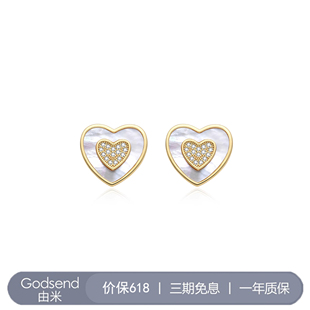 【黄子弘凡同款】Godsend由米爱心贝母耳钉耳饰女轻奢小众耳环女