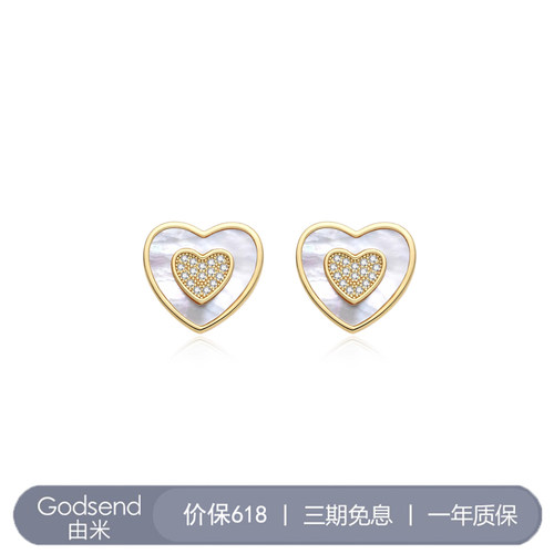 【黄子弘凡同款】Godsend由米爱心贝母耳钉耳饰女轻奢小众耳环女