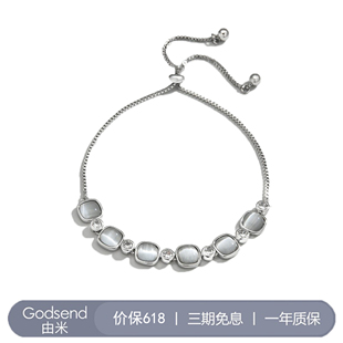 【尹浩宇赖美云同款】Godsend由米猫眼石手链轻奢小众手饰女礼物