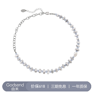 【周深卓沅赵让同款】Godsend由米巴洛克珍珠项链女锁骨链颈链