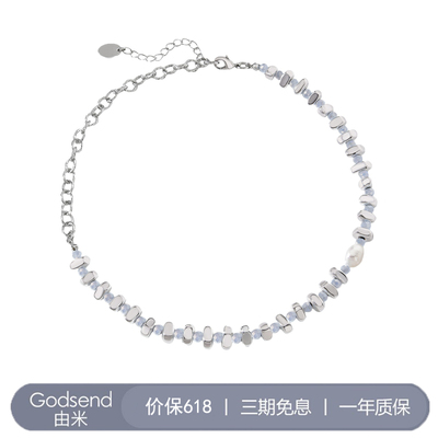 【周深卓沅赵让同款】Godsend由米巴洛克珍珠项链女锁骨链颈链