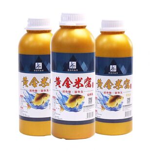 老坛黄金米窝维它打窝米底窝料麝香米酒米鱼饵鲫鱼野钓饵料