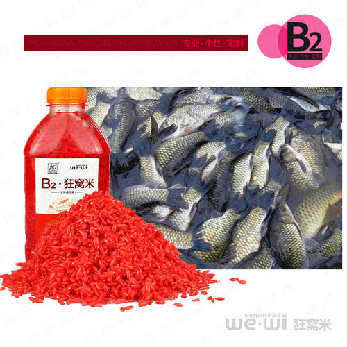 B2系列狂窝米钓鱼酒米打窝米野钓湖泊江河底窝料饵料