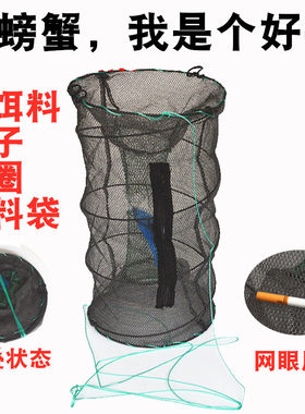 韩国防刮螃蟹笼弹簧笼垂钓鱼笼