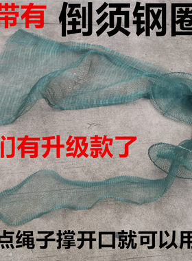 大翻桥洞鱼网流水河口袖子