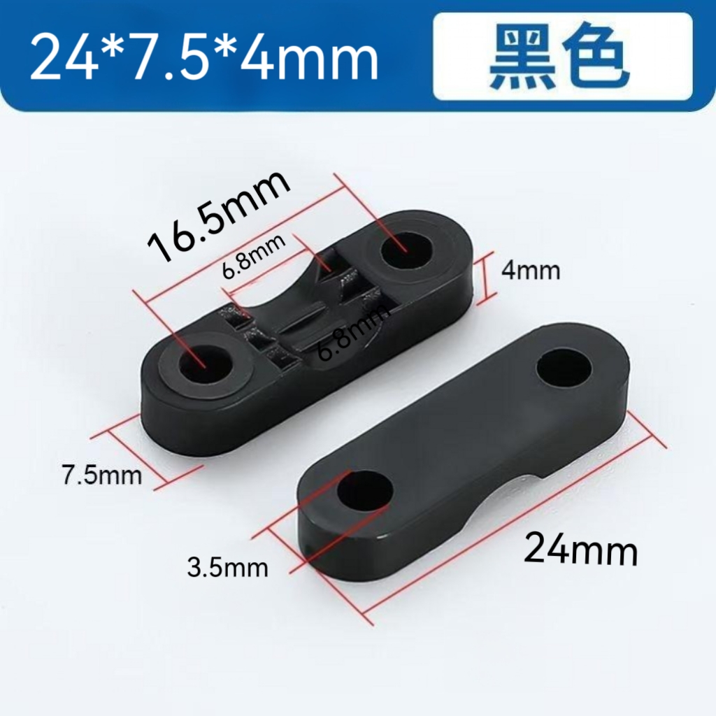 2475压线板压线片压线塑胶固定座