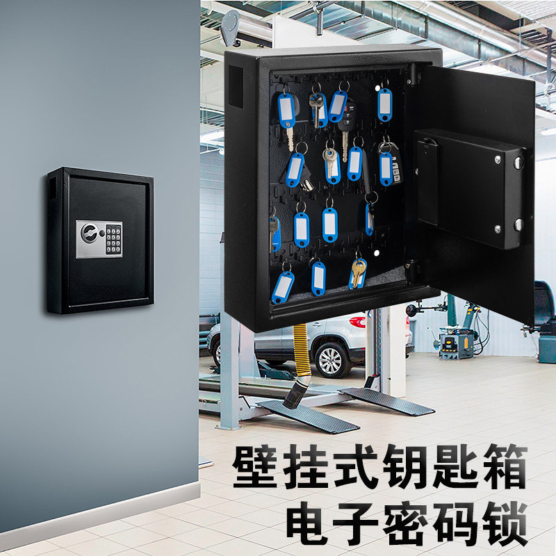 电子密码钥匙箱收纳钥匙管理挂墙民宿中介房产汽车4s店酒店汽修厂