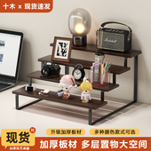 梯形置物架阶梯式 桌面阶梯收纳香水置物架实木咖啡杯多层展示架