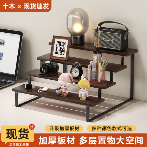 梯形置物架阶梯式桌面阶梯收纳香水置物架实木咖啡杯多层展示架
