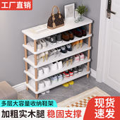 简易鞋 架家用阳台门口楼道多层鞋 柜宿舍入户窄小进门大容量置物架