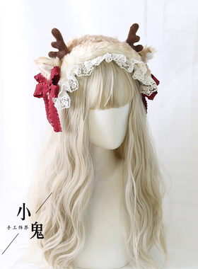 日系可爱麋鹿鹿角森系圣诞发带发箍头饰发带发卡洛丽塔新年发饰KC