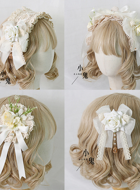 洛丽塔生成色lolita花嫁小物cla发带KC蕾丝蝴蝶结lo手袖花丸边夹