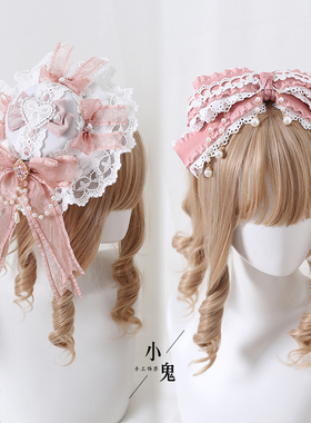 原创lo娘发带烟粉蝴蝶结蕾丝森女头饰洛丽塔KC发箍人形师苦水蔷薇