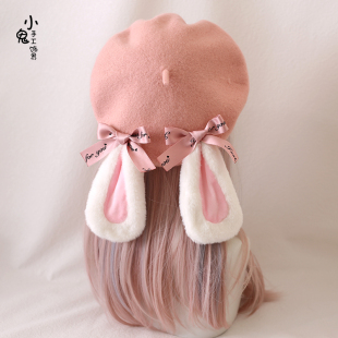 量产型软萌少女可爱lolita垂耳兔秋冬烧饼羊毛呢贝雷帽蓓蕾帽