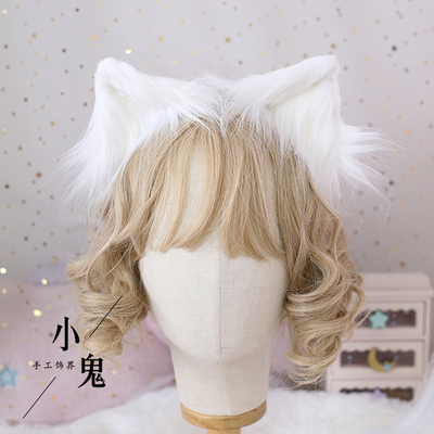 洛丽塔头饰猫耳朵仿真cos发箍对