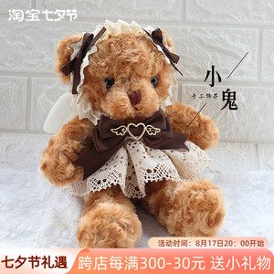 棕色天使lolita手作熊包可爱百搭软妹jk包邮带珠链自制斜挎包
