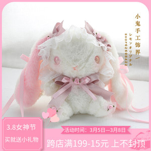 原创手作Lolita兔熊包包垂耳小兔子包日系软妹可爱毛绒斜挎包双肩