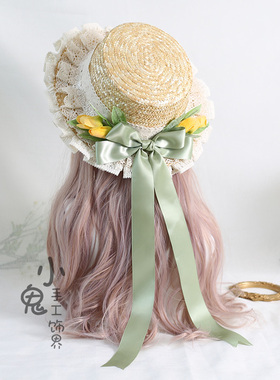若草色Lolita草帽洛丽塔温柔cla系蕾丝礼帽奥斯塔拉的郁金香帽子