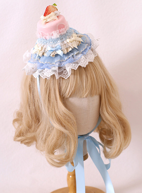 原创洛丽塔手作粉蓝蕾丝安东尼蛋糕小礼帽lolita可爱甜美Lo娘装扮