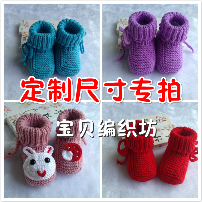 定制宝宝软底鞋新生儿毛线 婴儿鞋纯手工编织0-1岁宝宝系带不掉