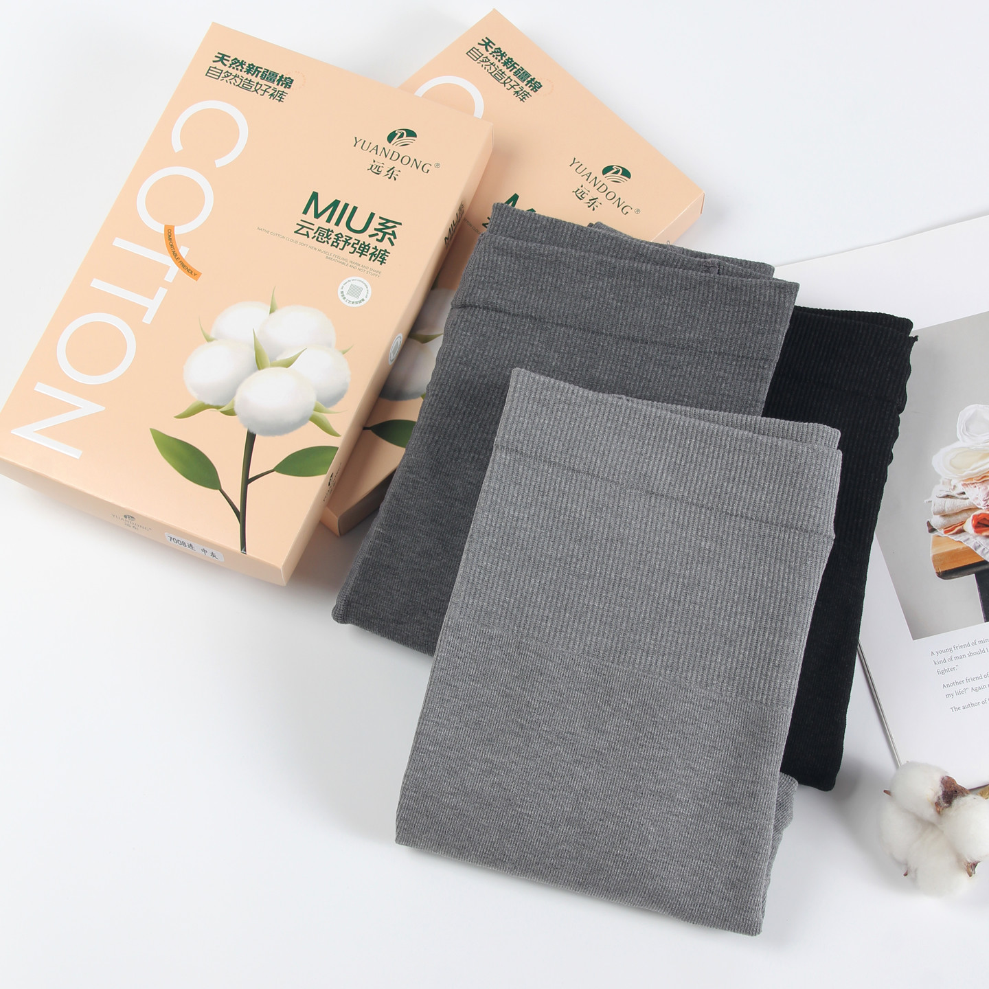 远东7008春秋冬加厚棉打底裤袜女日系竖纹灰色保暖显瘦踩脚连裤袜