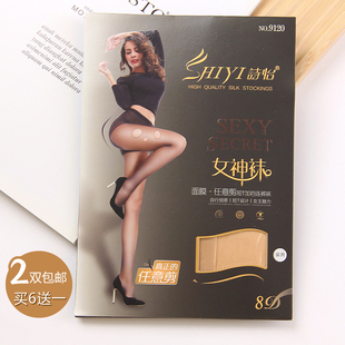 诗怡9120夏薄8D短T加裆任意剪不脱丝连裤 袜超弹女神面膜防勾丝袜