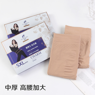 远东春秋连裤 6005 袜800D天鹅绒中厚女丝袜高腰加大光腿踩脚打底裤