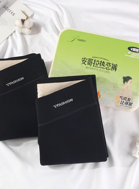 天姿380克棉柔女外穿冬季加绒加厚保暖九分打底裤显瘦踩脚裤9626